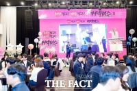  운동으로 하나된 청년들…성남 '커넥터스' 성황