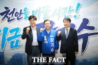  김용 전 민주연구원 부원장, 장기수 천안시장 예비후보 지지 방문