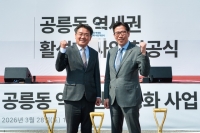  IPARK현대산업개발, 공릉동 역세권 활성화 사업 착공