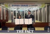  태안국제원예치유박람회·호텔 쏠레르, '박람회·숙박 연계 강화' 업무협약