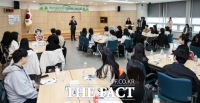  용인시, 청년(공공)인턴 대상 취업역량 강화 