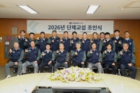  동국제강그룹, 올해 임단협 체결 완료…32년 연속 무분규