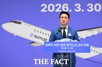  '김포-사천' 취항 인사말하는 최용덕 섬에어 대표 [포토]