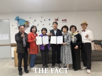  세종사랑 색소폰 앙상블, 공연 자원봉사 업무협약