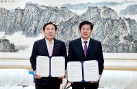  중기중앙회, 중국 최대 경제단체 '중화전국공상업연합회'와 맞손