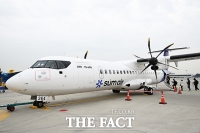  섬에어 '김포-사천' 노선 취항 [포토]