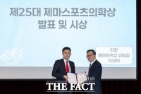  이영구 순천향대 부천병원 교수, '제마스포츠의학상' 수상