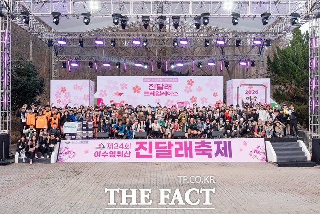 여수시 관계자와 참석자들이 30일 영취산 일원에서 열린 제34회 여수영취산진달래축제 기념식에서 기념 촬영을 하고 있다. /여수시