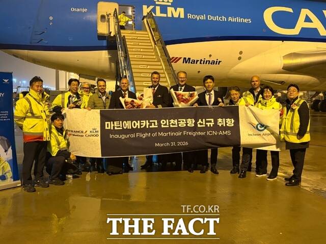 31일 새벽 인천공항 마틴에어카고 신규 취항 행사에서 김태영 인천공항공사 물류개발팀장(오른쪽에서 5번째), 에어프랑스-KLM 마틴에어카고 한국&일본 총괄이사 베아트리스 델퓨(왼쪽에서 4번째), 김소영 한국지점장(오른쪽에서 2번째) 및 관계자들이 기념 촬영을 하고 있다./인천공항공사