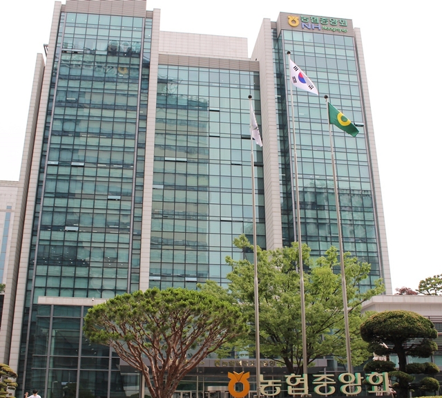 농협중앙회가 31일부터 다음 달 7일까지 전국 농축협 신규 직원 채용에 대한 접수 신청을 받는다. /농협중앙회