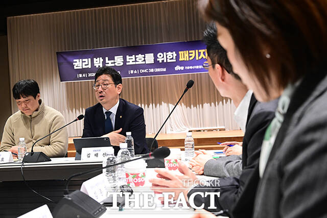 '일하는 사람 권리 기본법' 입번 반대 의견을 가진 참석자들이 손팻말을 들고 있다.