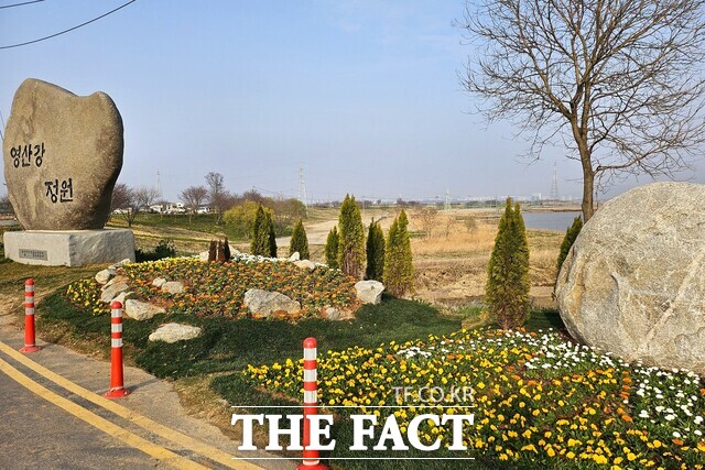 나주시 영산강 정원 모습 /나주시