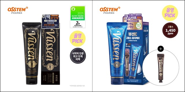 오스템파마의 뷰센30과 뷰센C가 4월 올리브영 올영픽으로 선정됐다. /오스템파마