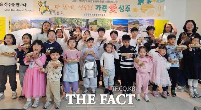 성주참외 체험형 테마공원에서 열린 건강 버섯 햄버거 만들기 체험프로그램에 접수 시작과 동시에 정원 25명이 모두 마감될 만큼 높은 관심을 보였다. 아이들은 직접 재료를 다듬고 음식을 만들어 부모와 함께 완성된 햄버거를 나누는 의미 있는 시간을 보냈다. /성주군