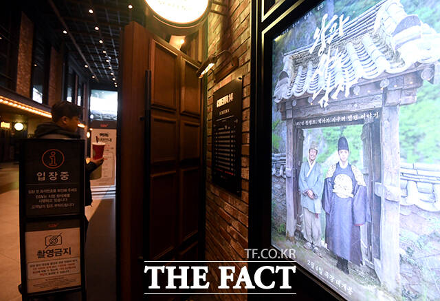 영화 '왕과 사는 남자'가 누적 관객 수 1567만 6514명을 기록하며 1600만 돌파를 향해 달려가고 있다. /박상민 기자