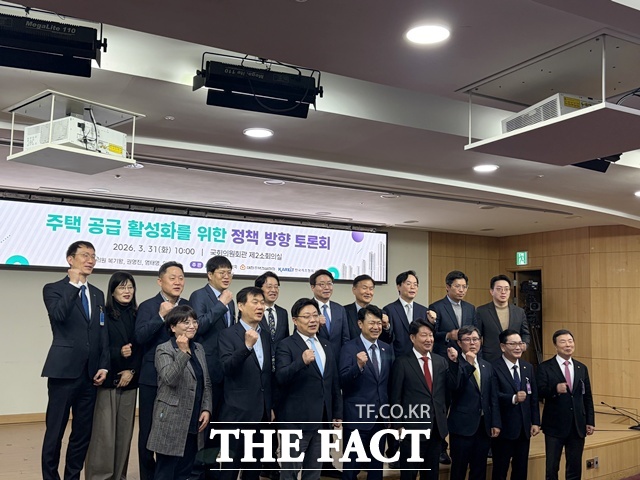 31일 서울 영등포구 여의도동 국회 의원회관 제2소회의실에서 '주택공급 활성화를 위한 정책 방향 토론회'가 열렸다. /공미나 기자