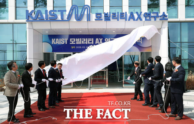 전형식 충남도 정무부지사, 김경수 KAIST 대외부총장, 충남도의원 등 관계자들이 참석한 가운데 충남도가 KAIST 모빌리티 AX연구소 현판식을 개최하고 있다. /충남도