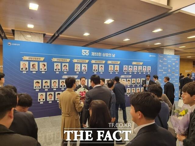 상공의 날 기념식 참석자들이 행사장 입장을 위해 대기하고 있다. /이성락 기자