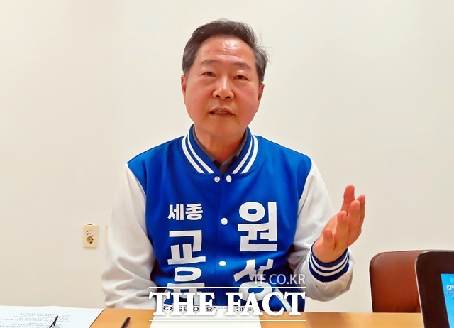 원성수 세종시교육감 예비후보. /김형중 기자