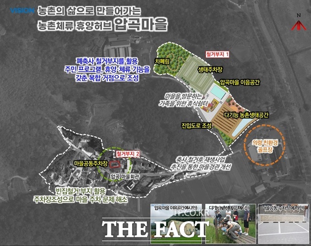 의령읍 대산지구 농촌공간정비사업 계획도. /의령군