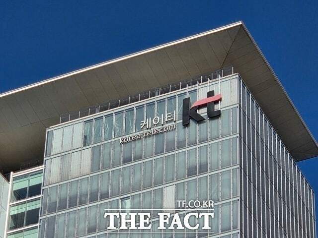 KT가 2026년 조직개편과 임원인사를 단행했다. /더팩트 DB