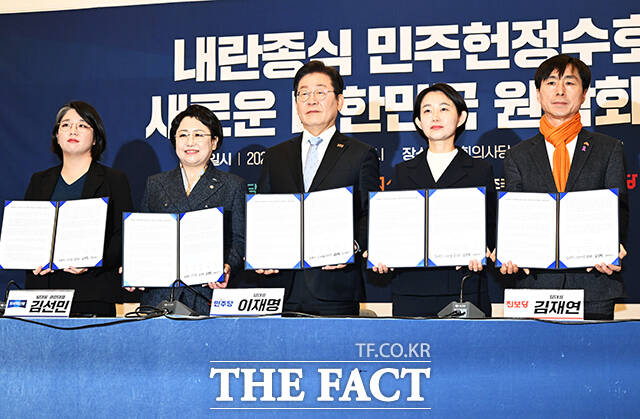 윤석열 대통령 탄핵으로 조기 대선이 점쳐지던 2025년 02월 19일 당시 용혜인 기본소득당 대표와 김선민 조국혁신당 당대표 권한대행, 이재명 더불어민주당 대표, 김재연 진보당 대표, 한창민 사회민주당 대표(왼쪽부터)가 국회에서 열린 내란종식 민주헌정수호 새로운 대한민국 원탁회의 출범식에 참석해 기념사진 촬영을 하고 있다. /배정한 기자