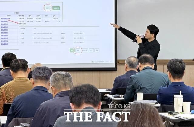 aT가 온라인도매시장 품질관리사 47명을 위촉하고 사전교육을 하고 있다. /aT