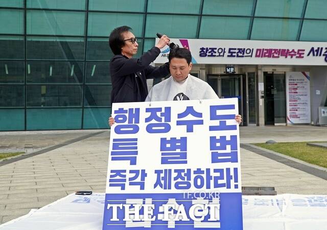 김수현 세종시장 예비후보가 31일 세종시청 앞에서 성명서를 발표하고 머리를 깎고 있다. / 김형중 기자
