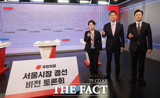 국민의힘 윤희숙, 오세훈, 박수민 서울특별시장 경선 후보(왼쪽부터)가 31일 오후 서울 중구 TV조선 스튜디오에서 열린 국민의힘 6·3 지방선거 서울특별시장 경선 비전토론회에 참석하고 있다. /국회사진기자단