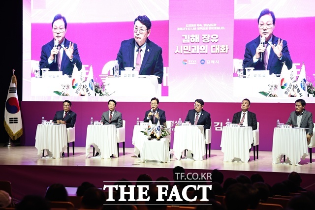 김해 장유 시민과의 대화 모습 /경남도