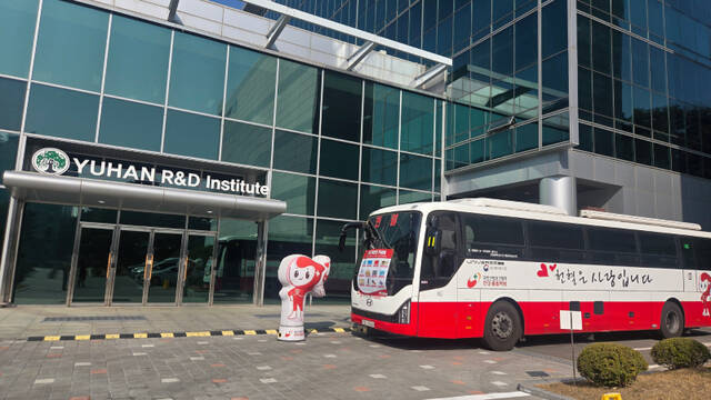 유한양행은 전 사업장에서 '생명을 살리는 헌혈 캠페인'을 진행했다고 31일 밝혔다. /유한양행