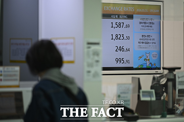 한 관광객이 환전을 하고 있다.