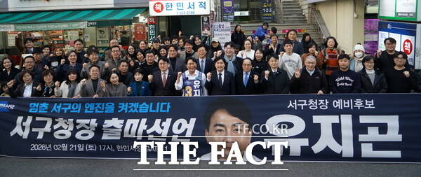 유지곤 조국혁신당 대전시 서구청장 예비후보가 지난 2월 21일 한민시장에서 서구청장 선거 출마를 선언한 모습. /유지곤 예비후보
