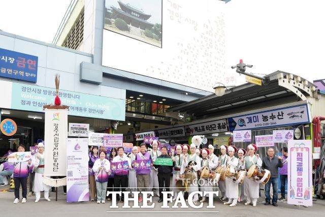 체육대회 연계 '광주사랑카드 적립금 환급' 추진 관련 사진 /광주시