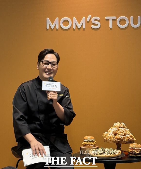 김풍 작가와 맘스터치가 손을 잡고 '김풍 야매 컬렉션'을 론칭했다. /문화영 기자