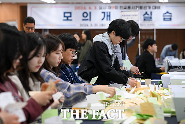 서울특별시선거관리위원회가 제9회 전국동시지방선거를 앞두고 31일 오전 서울 종로구 서울시선관위 대회의실에서 모의 개표 실습을 하고 있다. /서예원 기자