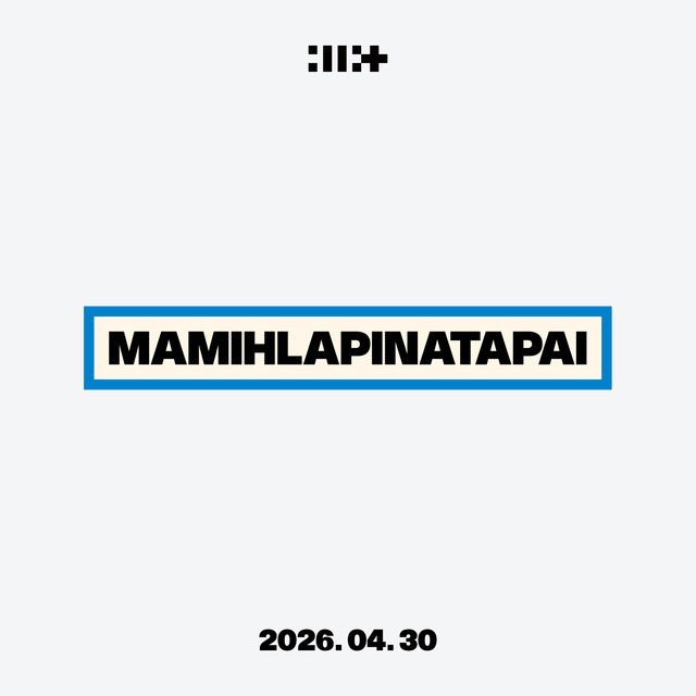 아일릿은 31일 오전 11시부터 네 번째 미니앨범 'MAMIHLAPINATAPAI'는 예약 판매를 진행 중이다./빌리프랩