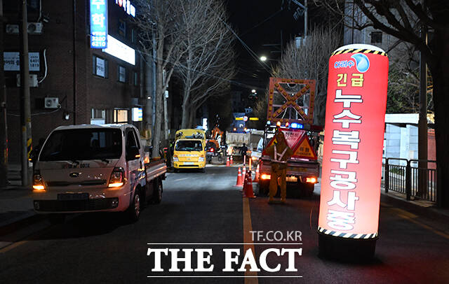 31일 오후 서울 동작구 여의대방로 36길 일대 도로에 노후상수도관 파손으로 누수가 발생해 관계자들이 복구 작업을 진행하고 있다. /박헌우 기자