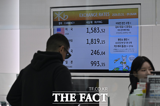 한 관광객이 환전을 하고 있다.