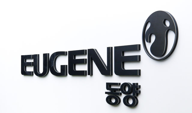 유진그룹 계열 동양이 이사회 구성을 전면 재편하고 본격적인 거버넌스 고도화에 나섰다. /유진그룹