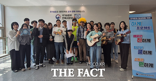 전북서부보훈지청 로비에서 하게 프로젝트 발대식이 열리고 있다. /전북서부보훈지청