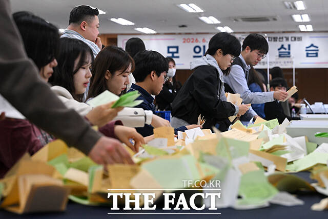 서울특별시선거관리위원회가 제9회 전국동시지방선거를 앞두고 31일 오전 서울 종로구 서울시선관위 대회의실에서 모의 개표 실습을 하고 있다. /서예원 기자