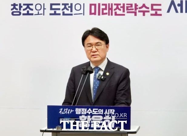 황운하 의원이 31일 세종시청 정음실에서 기자회견을 열고 2차 공약을 발표하고 았다. /황운하 의원실