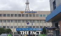  대구 신천에서 50대 여성 시신 담긴 여행용 가방 발견
