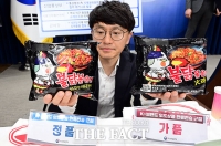  '뭐가 진짜야?' 지식재산처, K-브랜드 인증제도로 위조 뿌리 뽑는다 [TF사진관]