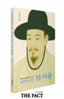  [TF신간] '단종을 향한 절의' 매월당 김시습의 재발견