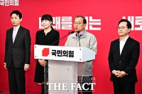  이정현 전격 사퇴…장동혁 