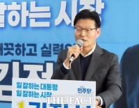  김정섭 공주시장 예비후보 