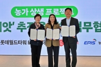  롯데마트, 청년 농부가 만든 친환경 농산물 판로 돕는다