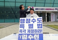  '삭발'까지 한 김수현 예비후보 